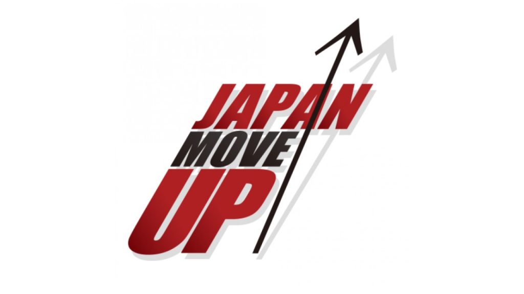 JAPAN MOVE UP　ロゴ