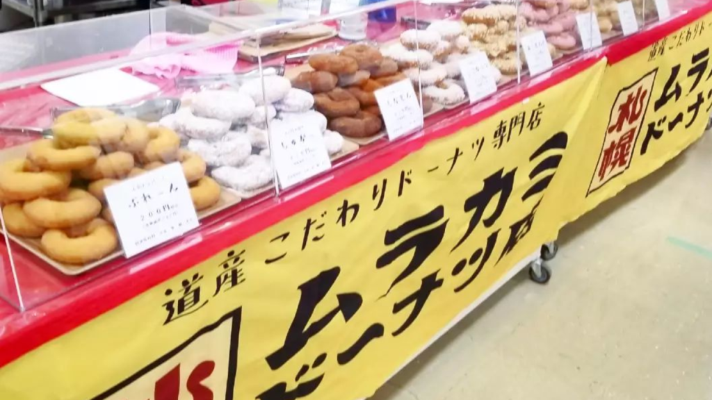 札幌ムラカミドーナツ店ポップアップ催事　イメージ画像