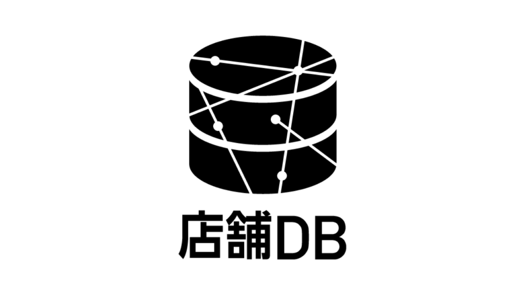 店舗DB　ロゴ