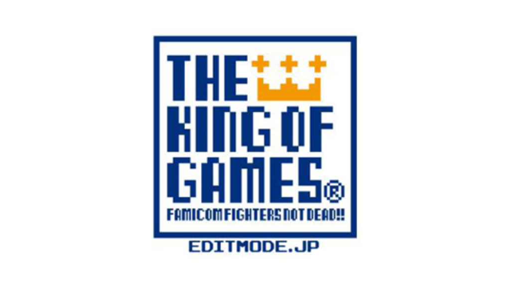 THE KING OF GAMES　イメージ画像