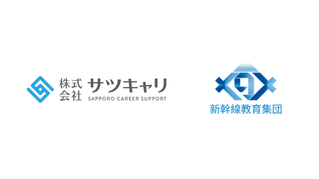 サツキャリ、新幹線教育集団　ロゴ