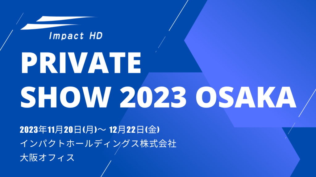 Private Show 2023 OSAKA　アイキャッチ画像