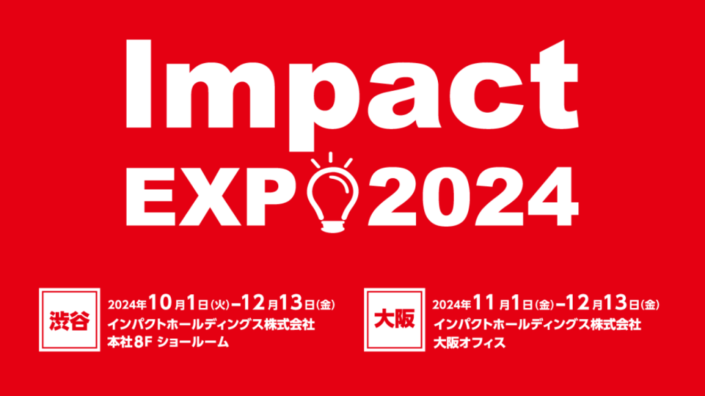 Impact EXPO2024